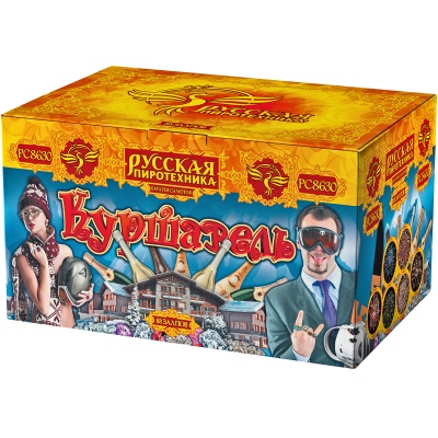 Куршавель Салют купить в Иваново | ivanovo.salutsklad.ru