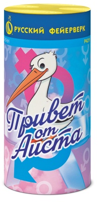 Привет от аиста Пиротехнический фонтан купить в Иваново | ivanovo.salutsklad.ru