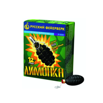Лимонка с чекой Петарды купить в Иваново | ivanovo.salutsklad.ru