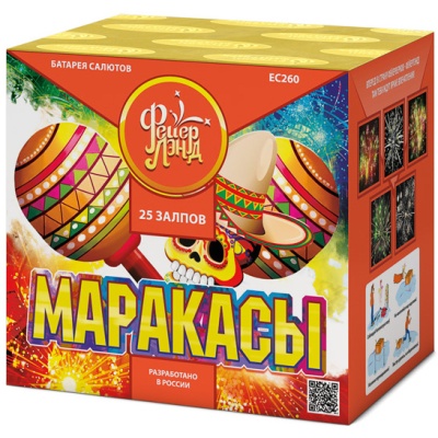 Маракасы Фейерверк купить в Иваново | ivanovo.salutsklad.ru