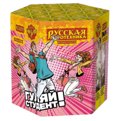 Гуляй студент! Батарея салютов купить в Иваново | ivanovo.salutsklad.ru