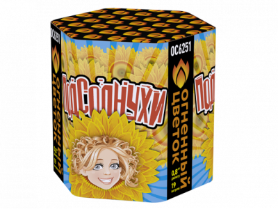 Подсолнухи Салют купить в Иваново | ivanovo.salutsklad.ru