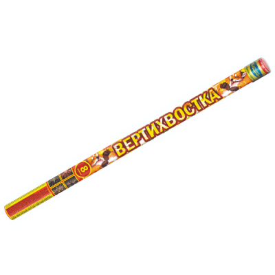 Вертихвостка Римские свечи купить в Иваново | ivanovo.salutsklad.ru