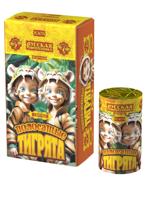 Полосатые тигрята Фонтан пиротехнический купить в Иваново | ivanovo.salutsklad.ru