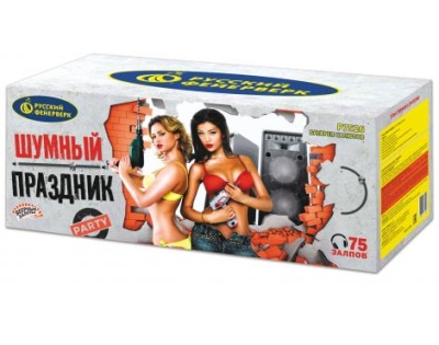 Шумный праздник Салют купить в Иваново | ivanovo.salutsklad.ru