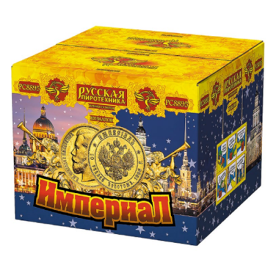 Империал Салют купить в Иваново | ivanovo.salutsklad.ru