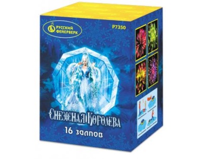 Снежная королева Фейерверк купить в Иваново | ivanovo.salutsklad.ru