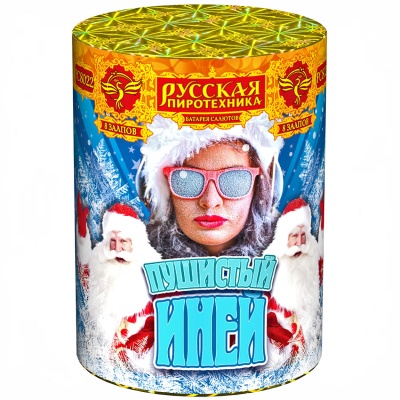 Пушистый иней Салют купить в Иваново | ivanovo.salutsklad.ru