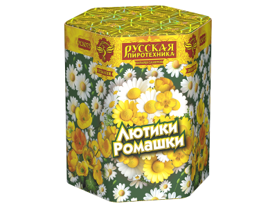 Лютики-Ромашки Фейерверк купить в Иваново | ivanovo.salutsklad.ru