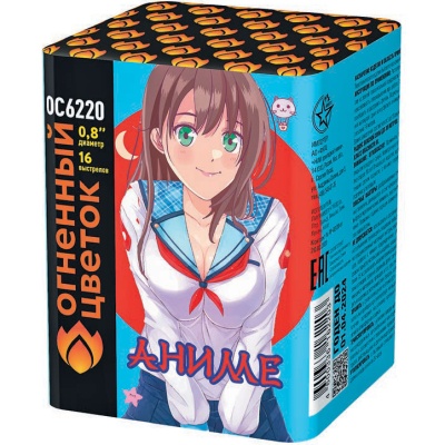 Аниме Салют купить в Иваново | ivanovo.salutsklad.ru