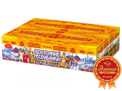 Достояние республики Комбинированный Фейерверк купить в Иваново | ivanovo.salutsklad.ru