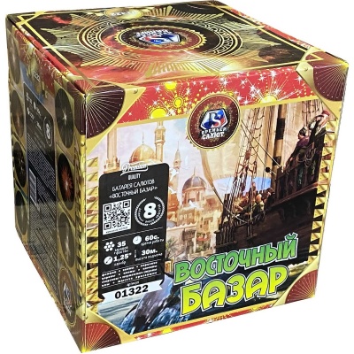Восточный базар Фейерверк купить в Иваново | ivanovo.salutsklad.ru