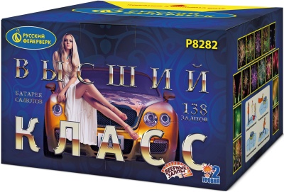 Высший класс Батарея салютов купить в Иваново | ivanovo.salutsklad.ru