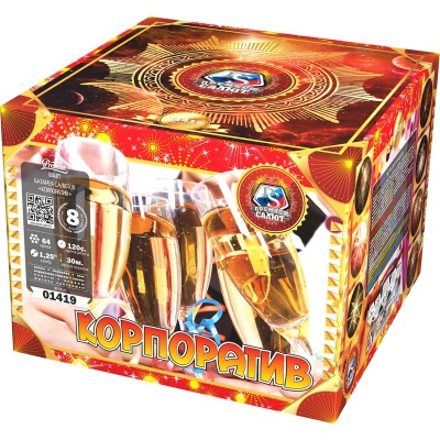 Корпоратив Фейерверк купить в Иваново | ivanovo.salutsklad.ru
