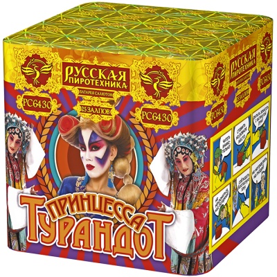 Принцесса Турандот Салют купить в Иваново | ivanovo.salutsklad.ru